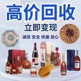 枣庄市购物卡回收站
