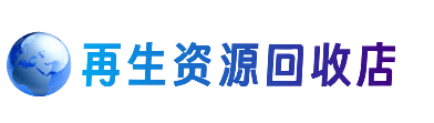 枣庄市购物卡回收站