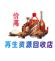 枣庄市购物卡回收站