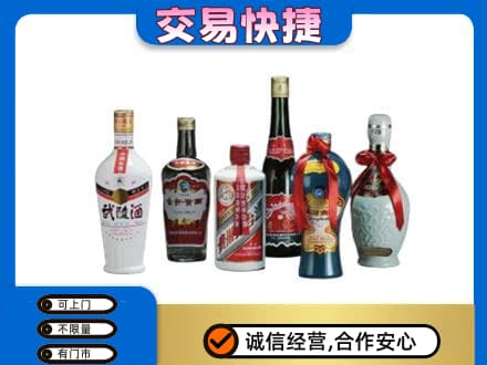 枣庄市名酒回收武陵酒.jpg