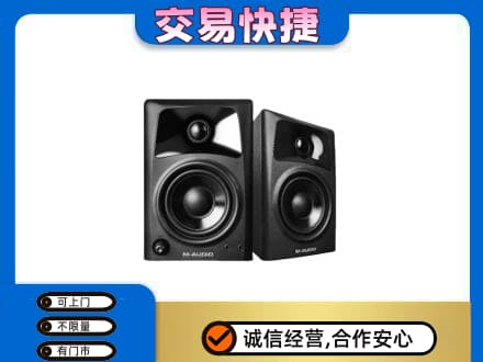 枣庄市家电回收音响.jpg