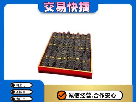 枣庄市高价回收海参
