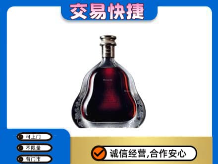 枣庄市洋酒回收轩尼诗李察空瓶.jpg