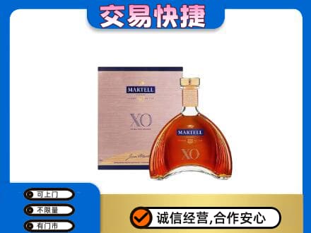 枣庄市洋酒回收马爹利XO.jpg