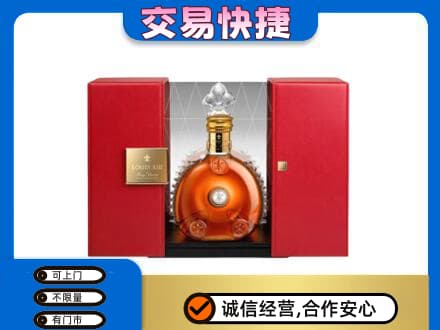 枣庄市洋酒回收路易十三摆件.jpg