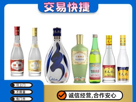 枣庄市名酒回收杏花村汾酒.jpg