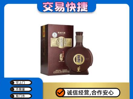 枣庄市名酒回收习酒.jpg