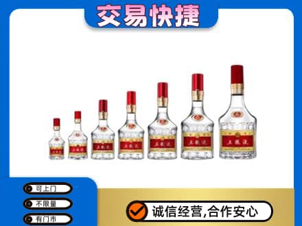 枣庄市名酒回收五粮液礼盒.jpg