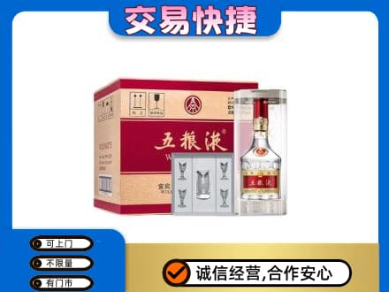 枣庄市名酒回收五粮液原件.jpg