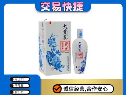 枣庄市名酒回收老白干大青花.jpg