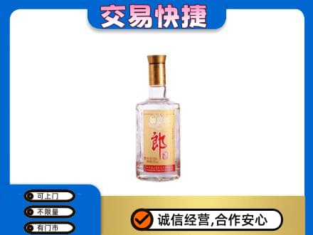 枣庄市名酒回收郎酒.jpg