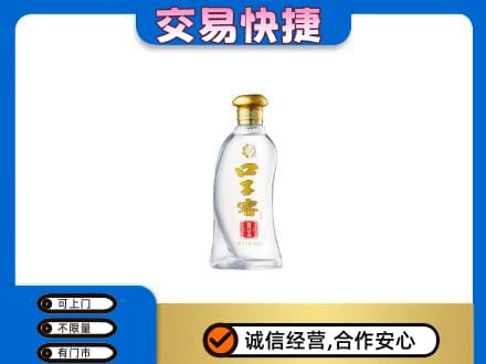 枣庄市名酒回收口子窖.jpg