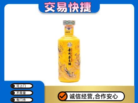 枣庄市茅台回收散花飞天.jpg