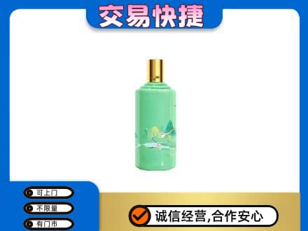 枣庄市茅台回收24节气.jpg