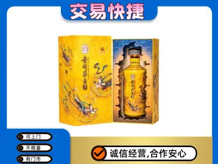 枣庄市回收散花飞天茅台酒