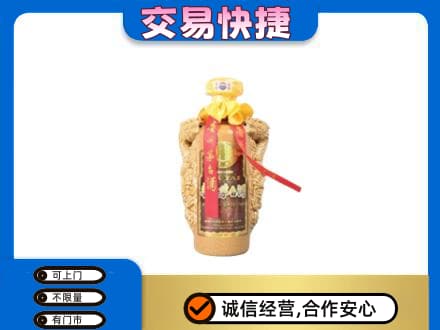 枣庄市茅台回收年份酒瓶.jpg