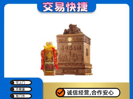 枣庄市回收80年茅台酒
