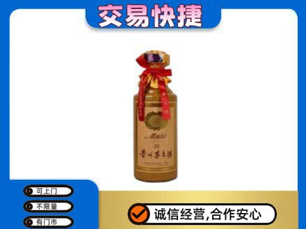 枣庄市回收30年茅台酒