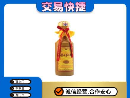 枣庄市回收15年茅台酒