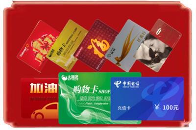 枣庄市烟酒回收充值卡.jpg